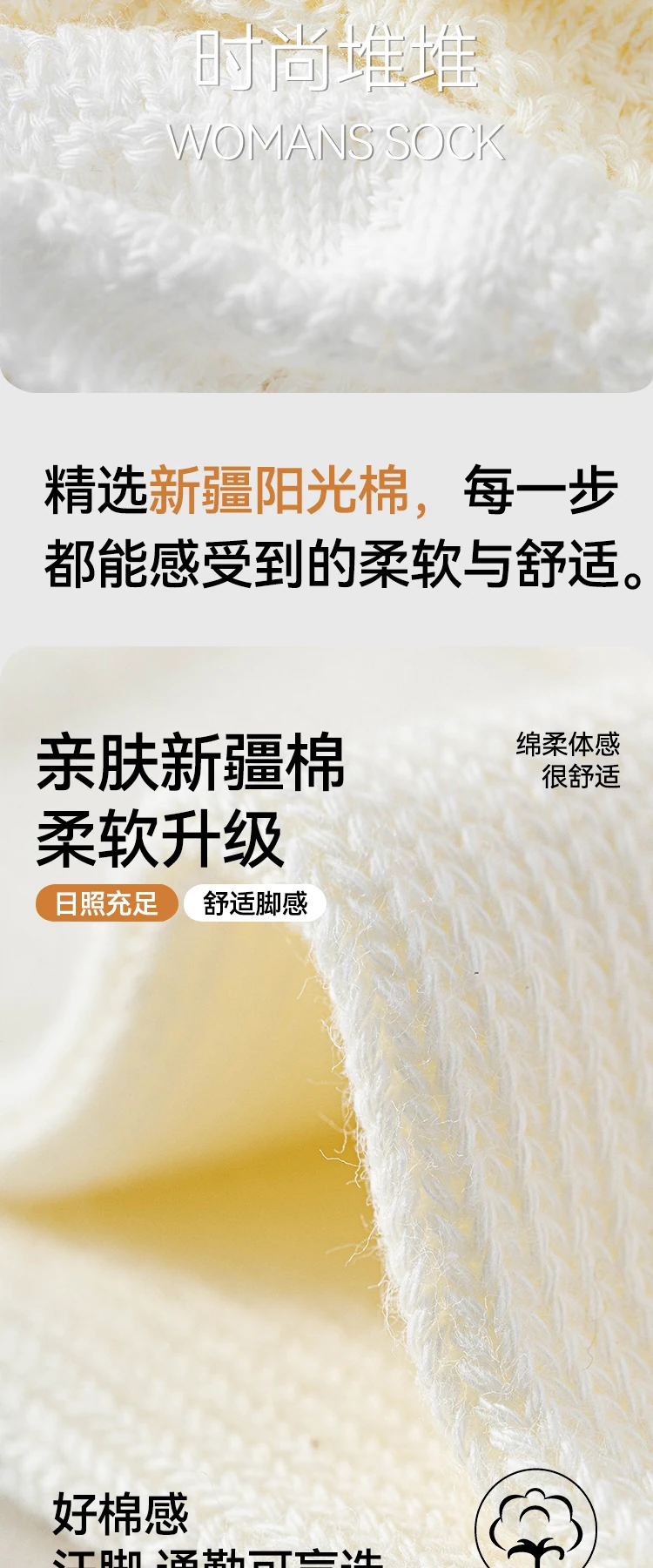 轻盈留白完整详情，第 4 段，共 9 段