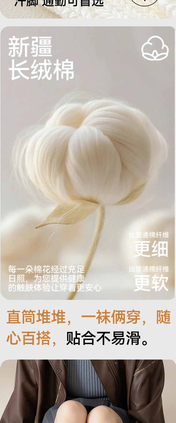 轻盈留白完整详情，第 5 段，共 9 段