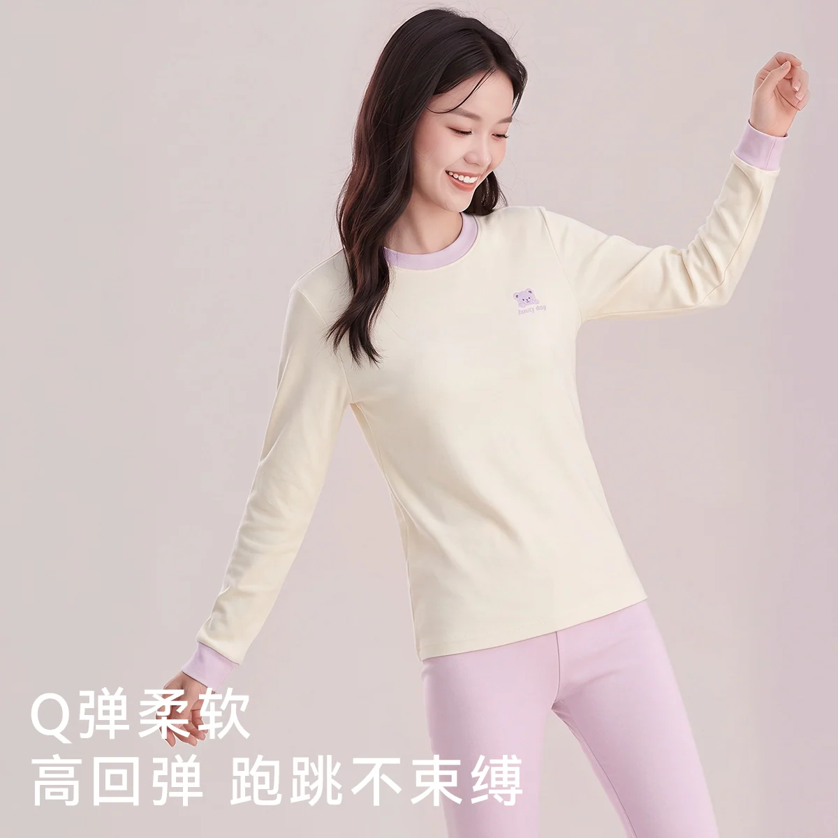 校服里的温度 · 细4紫