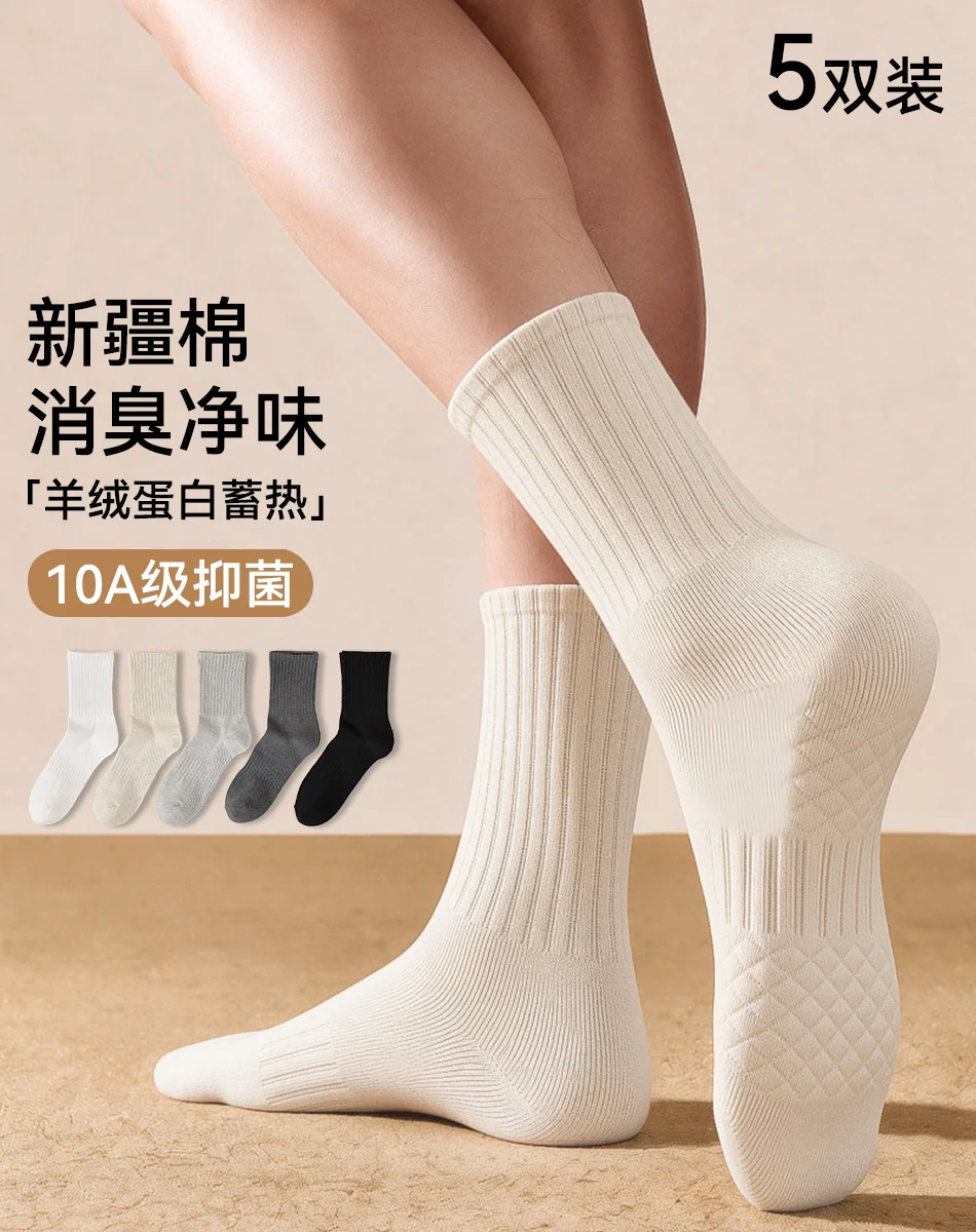 步履之间 · 50-2