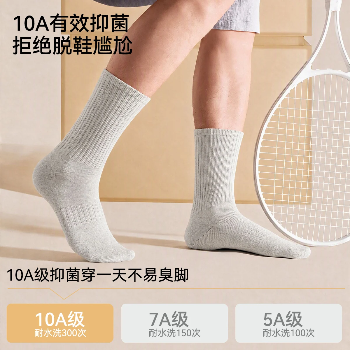 步履之间 · 细5
