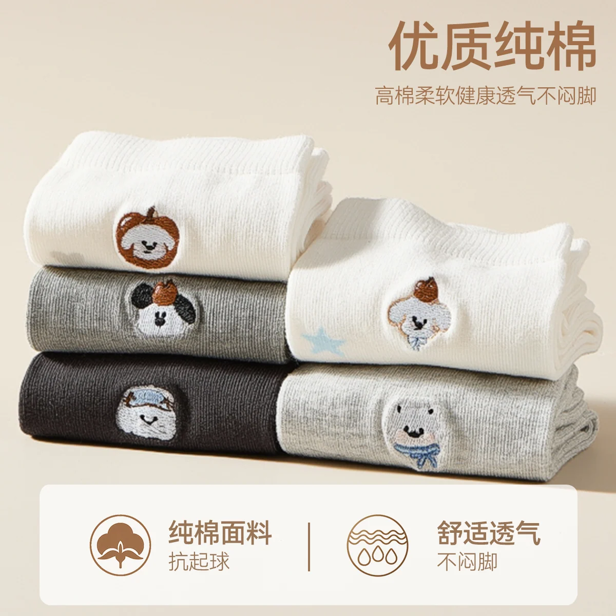 细节的表情 · 细2