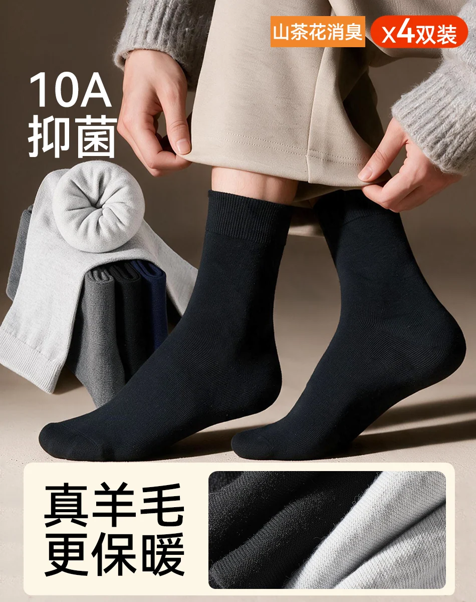 冬日软着陆 · 50-5