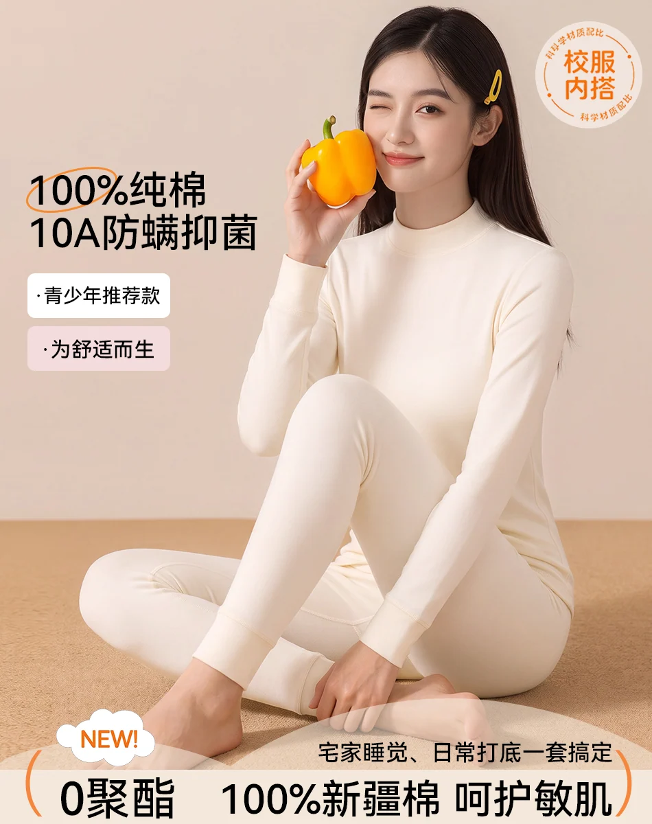 纯棉暖意 · 50-1