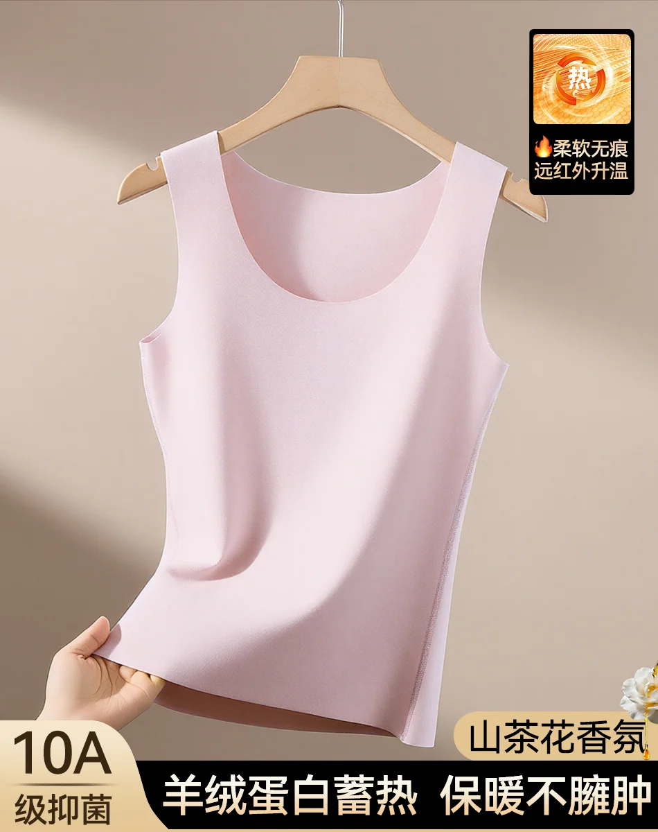 贴身暖意 · 50-1