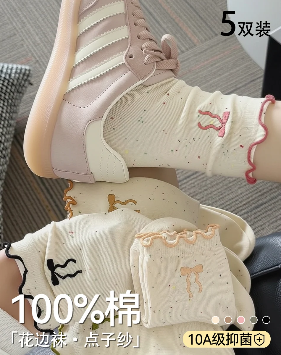 一圈小浪漫 · 50-9