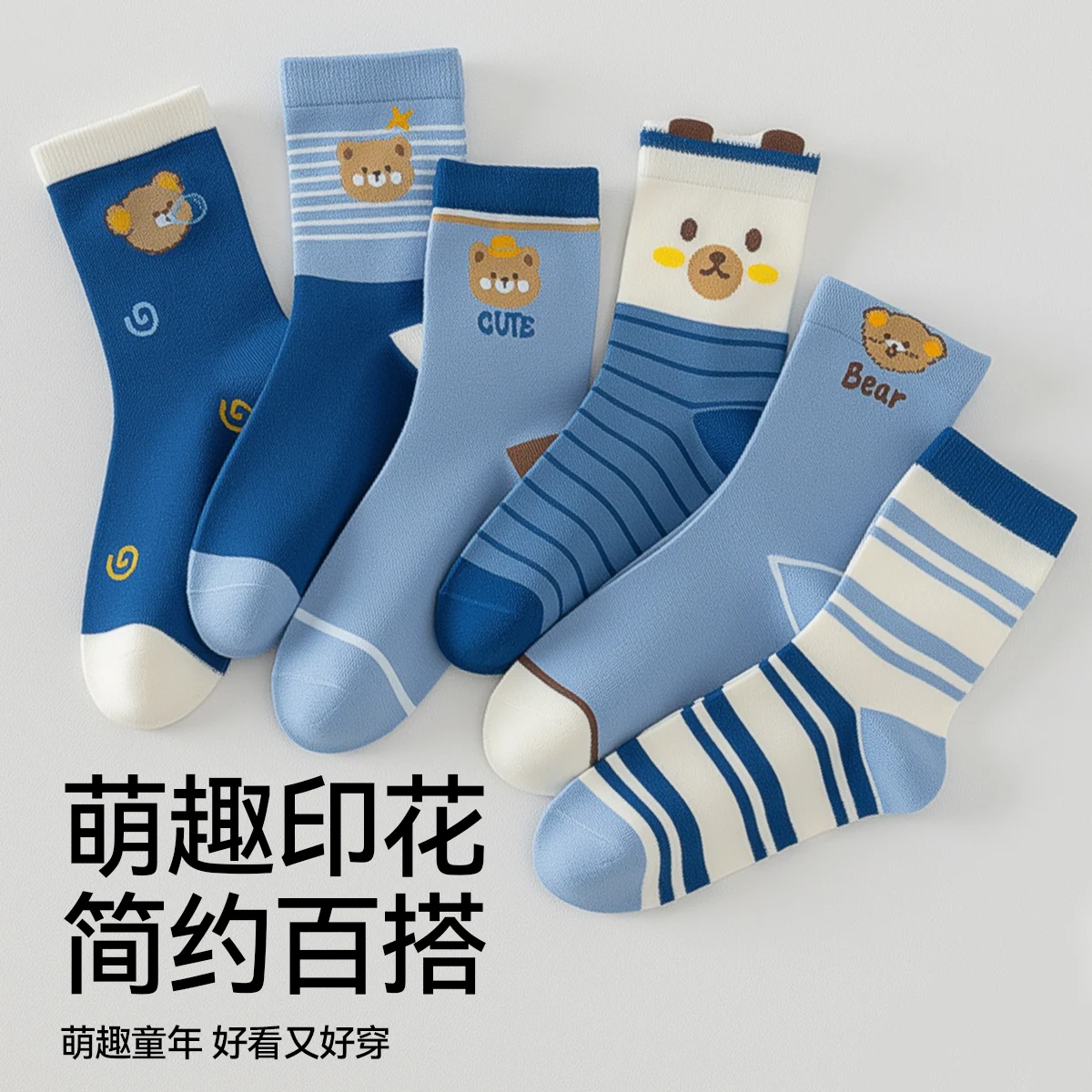 小脚步，大趣味 · 主6