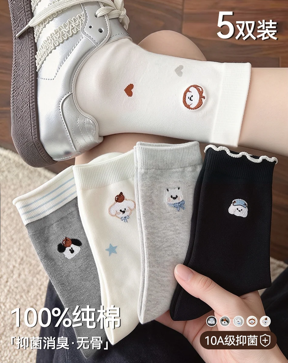 细节的表情 · 50-5