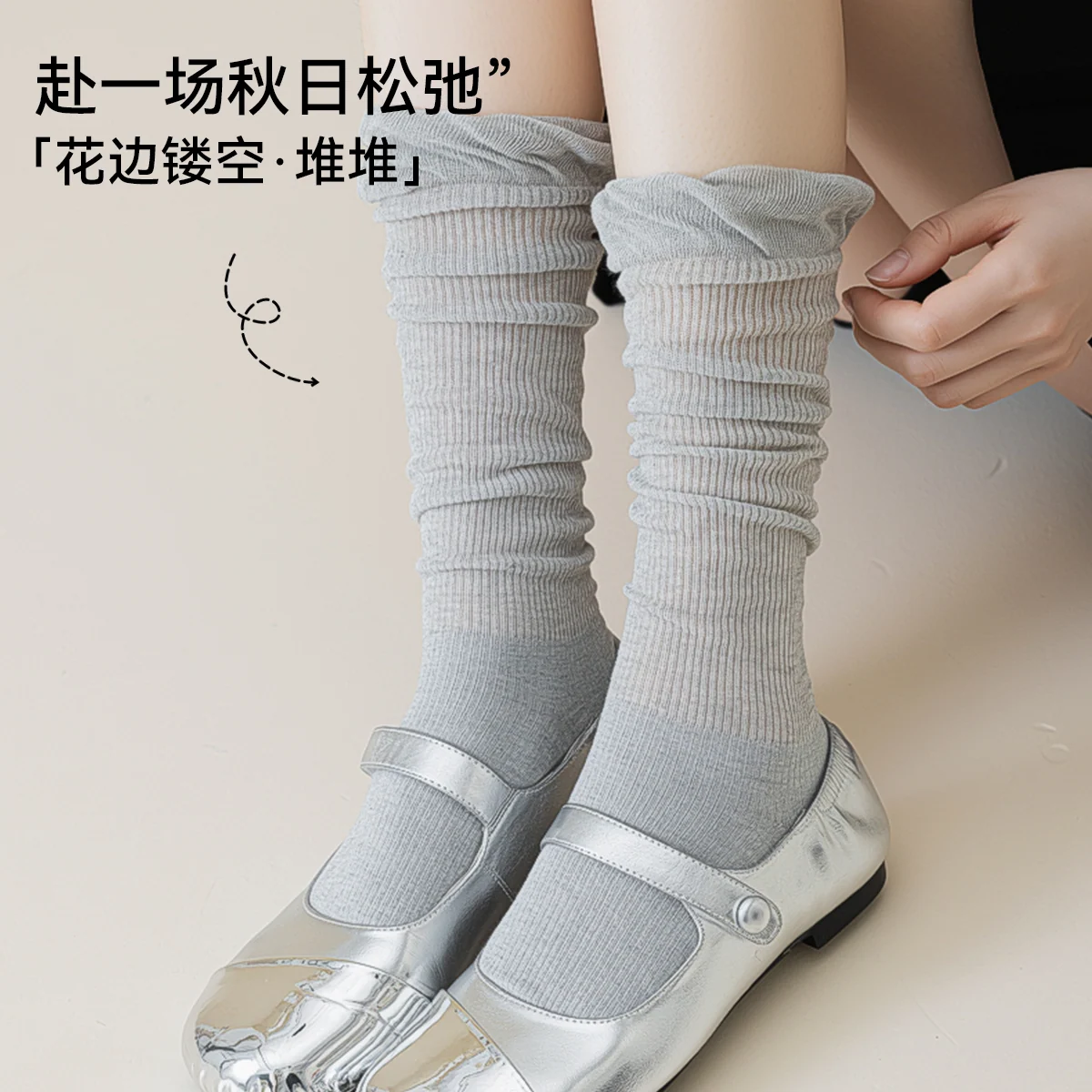 松弛的层次 · 细3