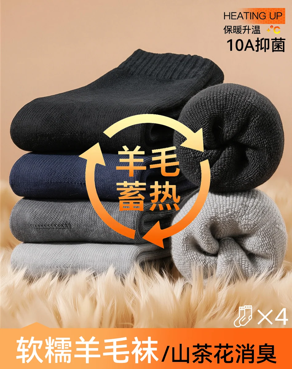 冬日软着陆 · 50-1