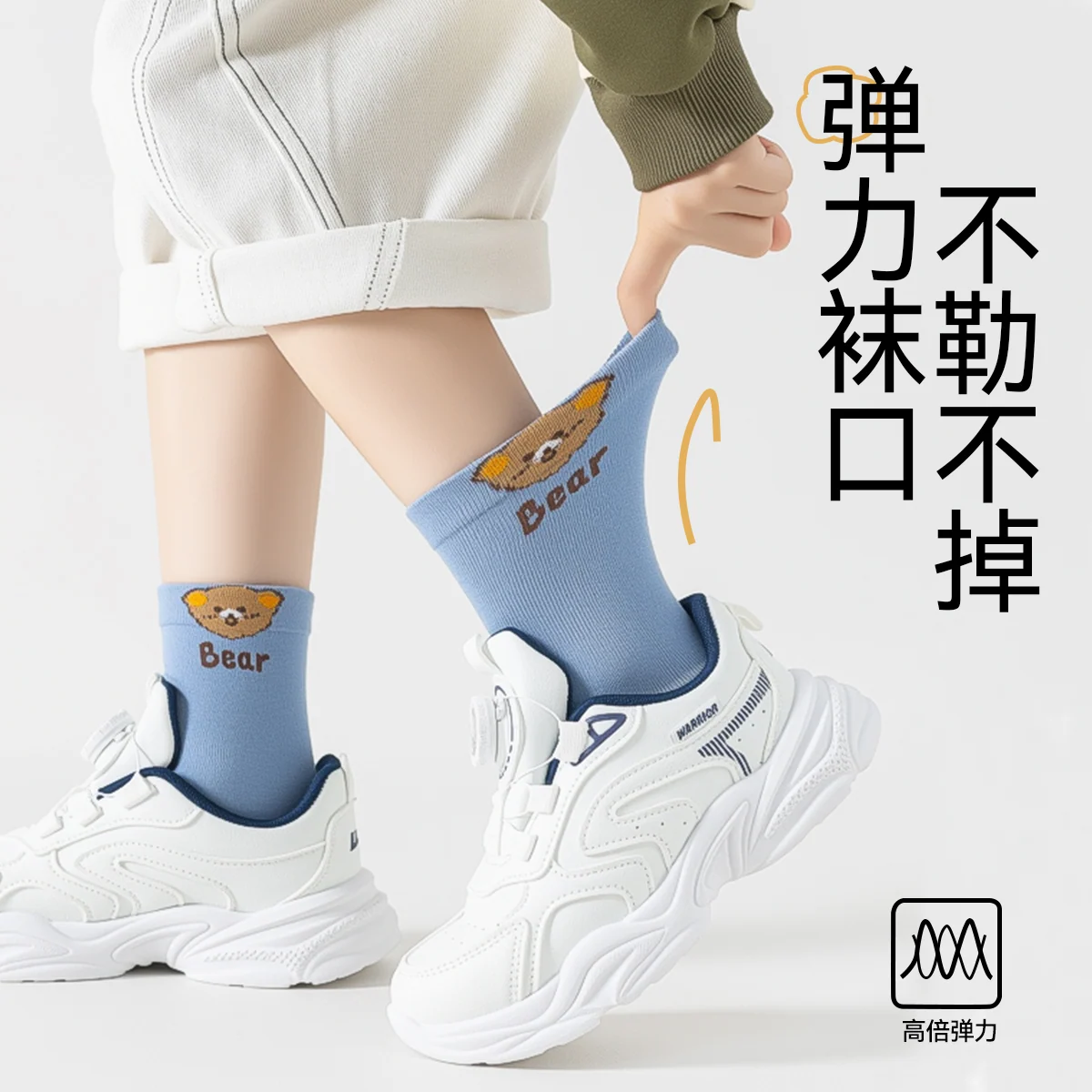 小脚步，大趣味 · 4