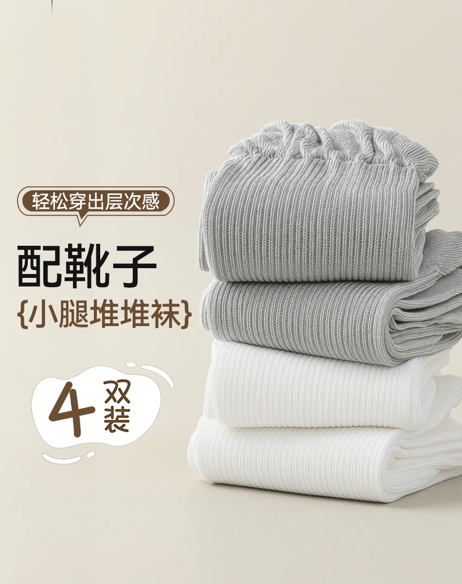 松弛的层次 · 50-6