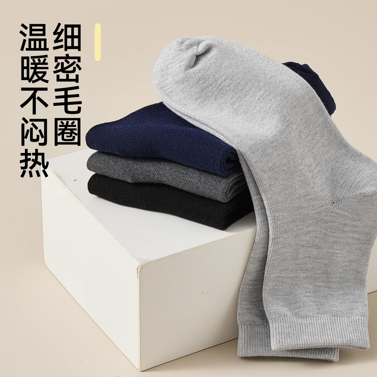 冬日软着陆 · 细4