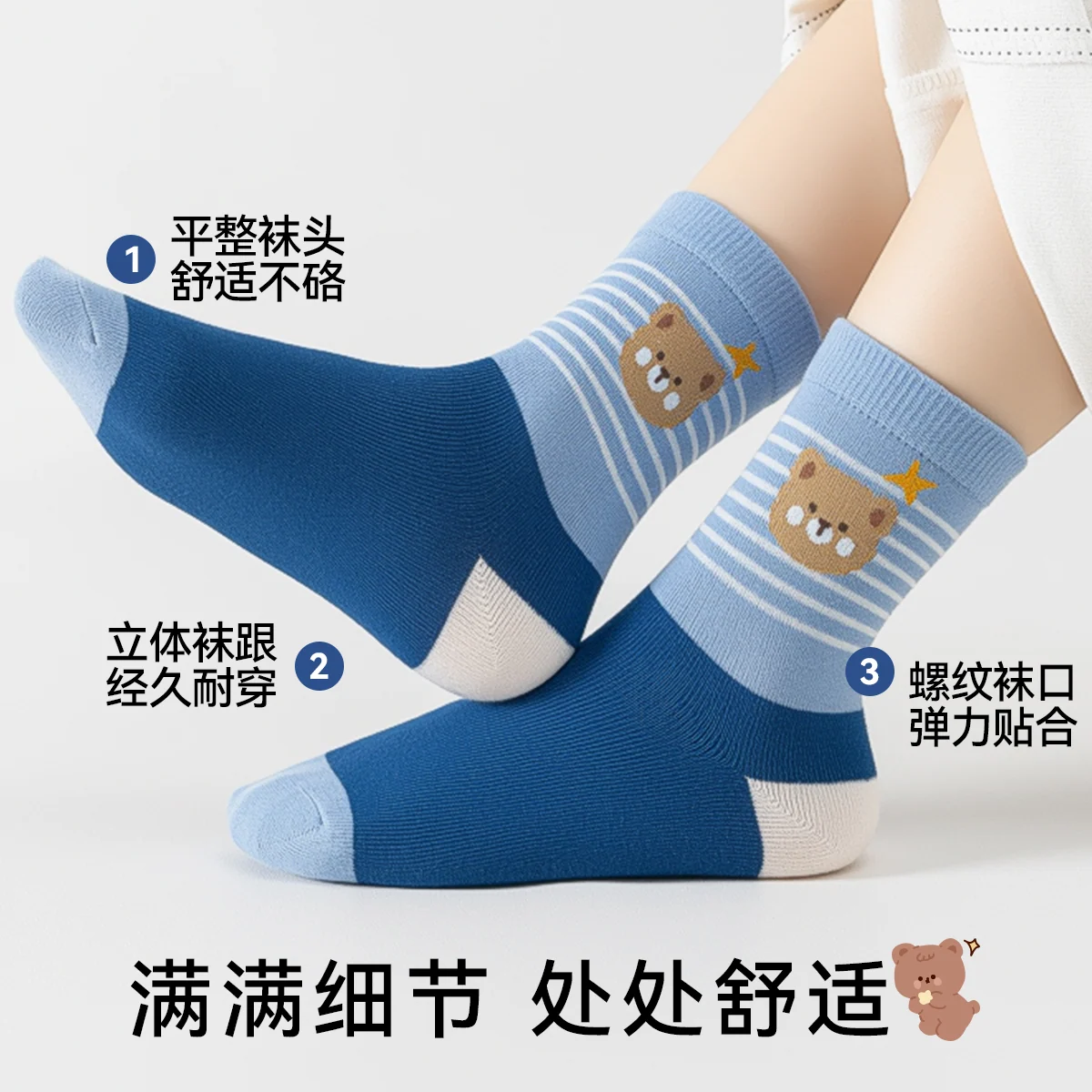 小脚步，大趣味 · 6