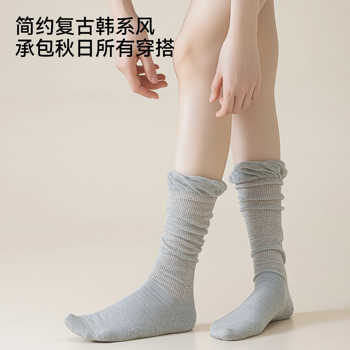 松弛的层次 · 细2