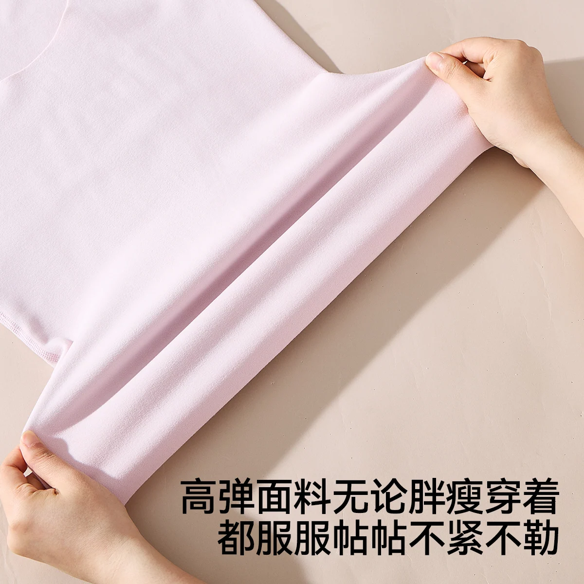 贴身暖意 · 细3