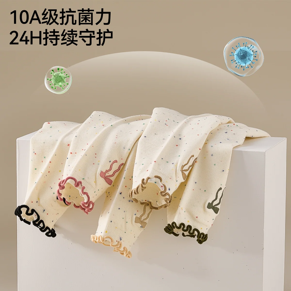 一圈小浪漫 · 细9