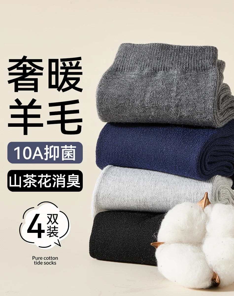 冬日软着陆 · 50-3