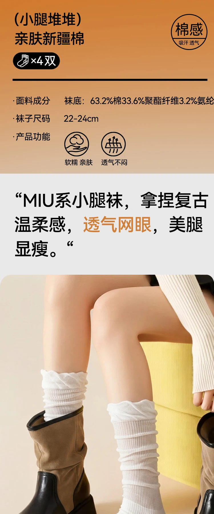 松弛的层次完整详情，第 1 段，共 9 段