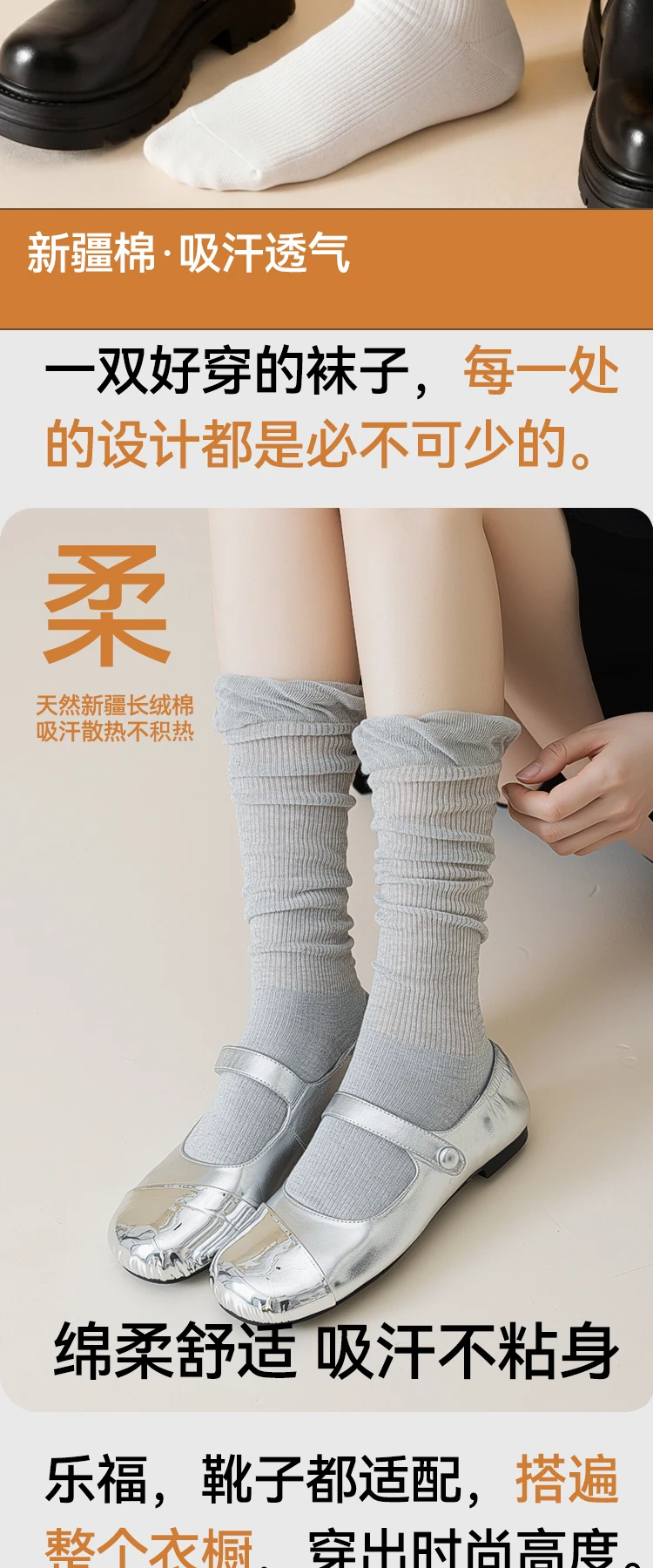松弛的层次完整详情，第 2 段，共 9 段
