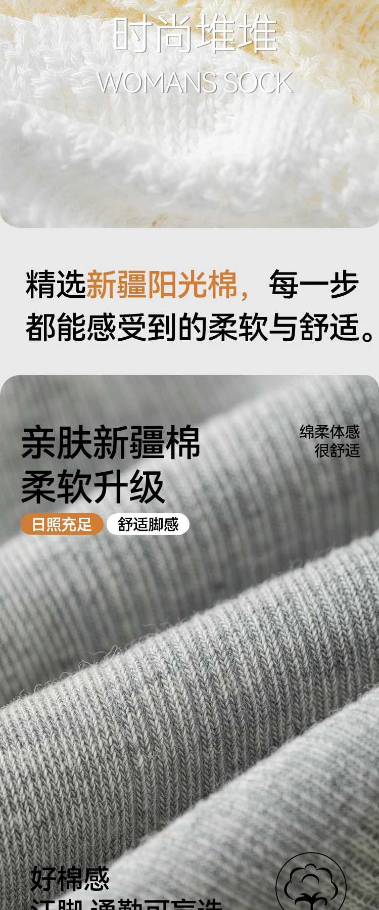 松弛的层次完整详情，第 4 段，共 9 段