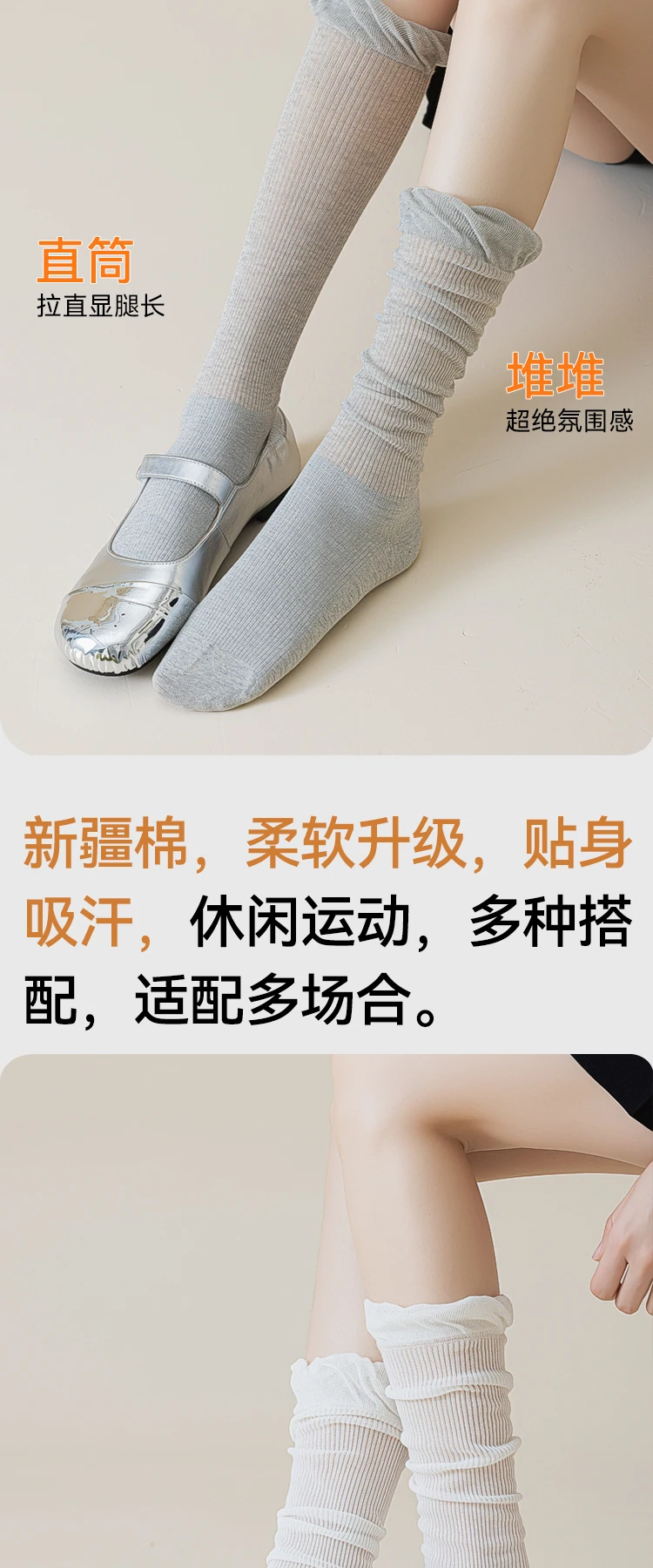 松弛的层次完整详情，第 6 段，共 9 段