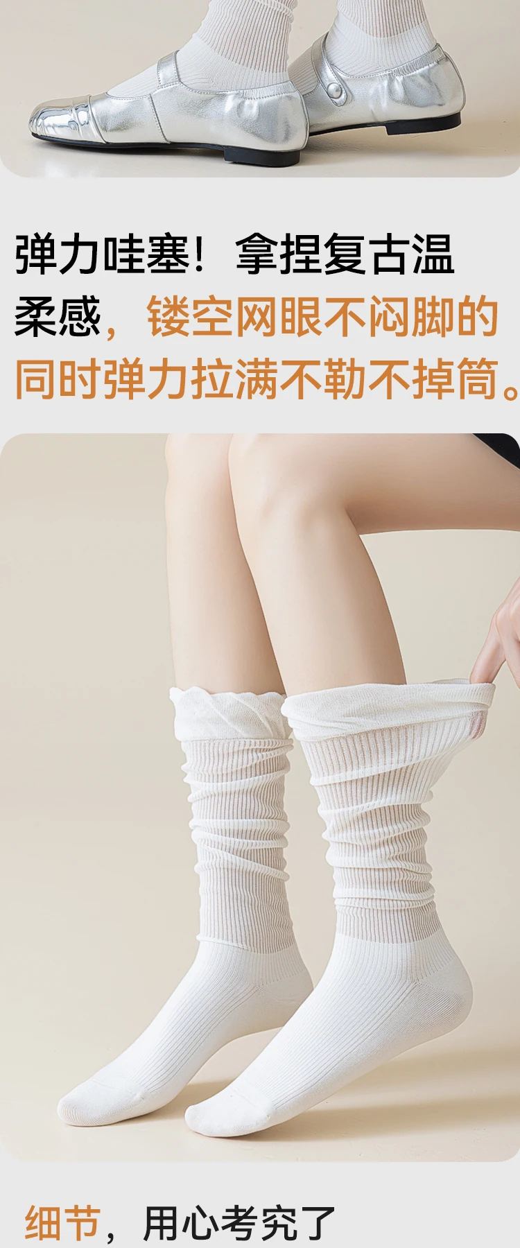 松弛的层次完整详情，第 7 段，共 9 段