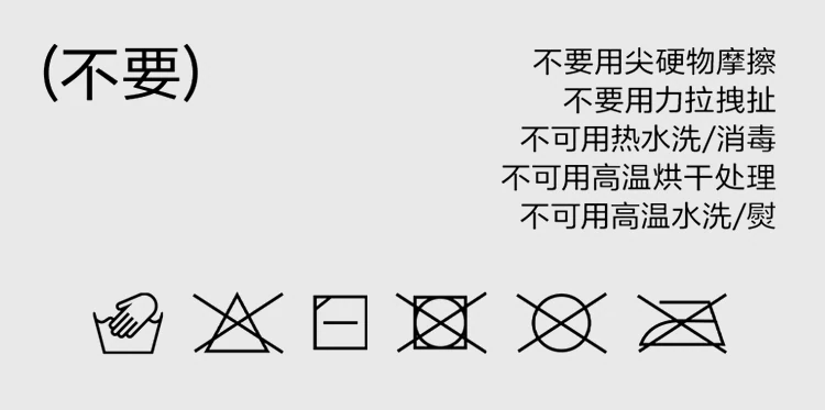 松弛的层次完整详情，第 9 段，共 9 段