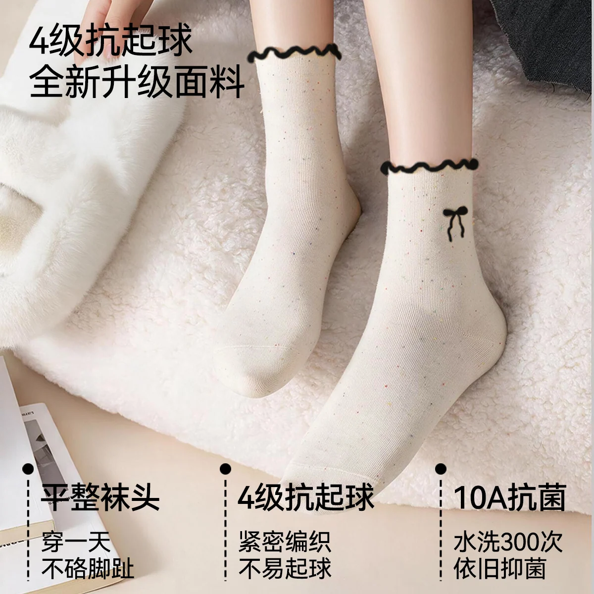 一圈小浪漫 · 细3