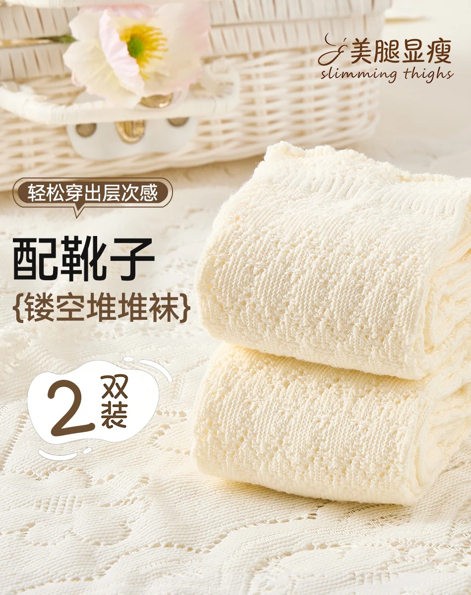轻盈留白 · 50-6俩奶白