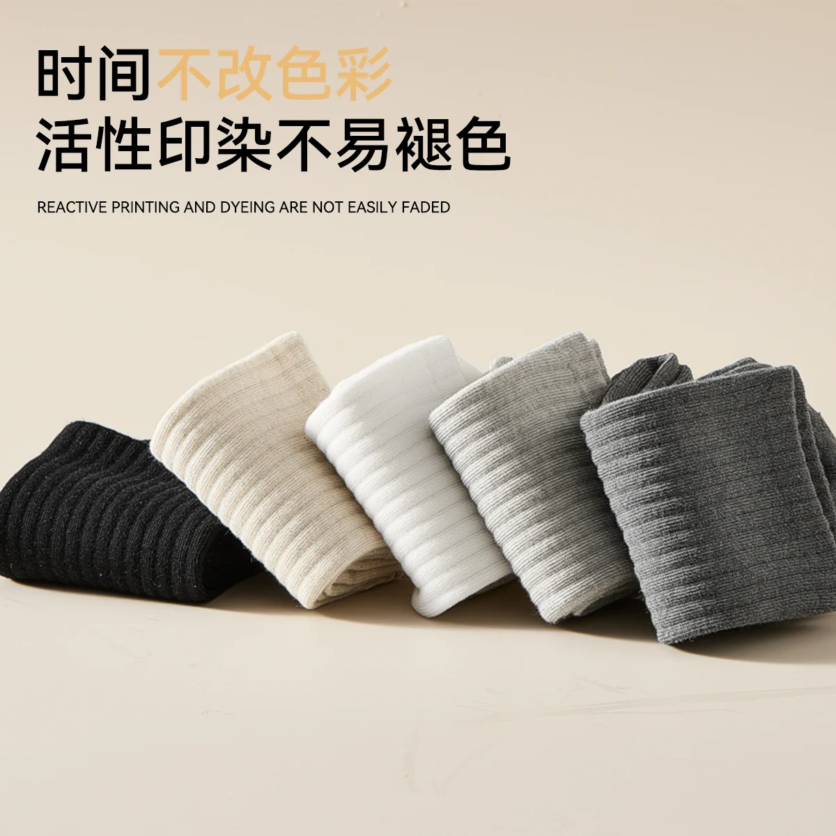 步履之间 · 细6