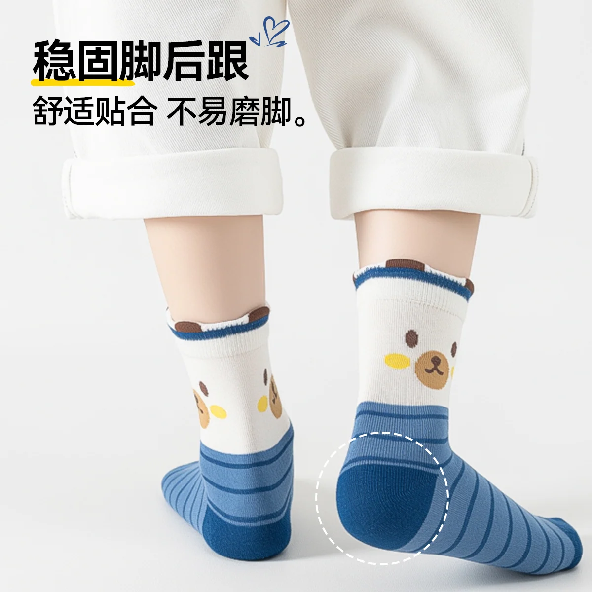 小脚步，大趣味 · 5