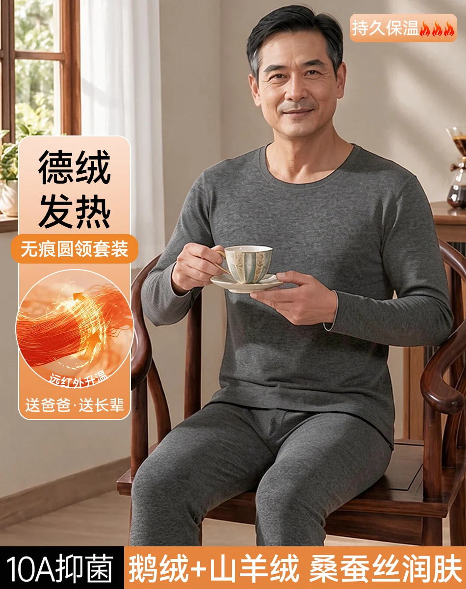 日常基础款 · 50-灰
