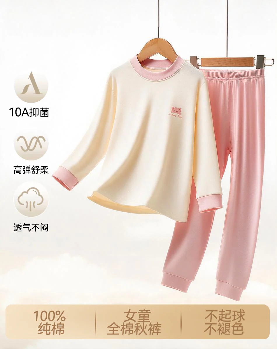 暖暖长大 · 50-5粉