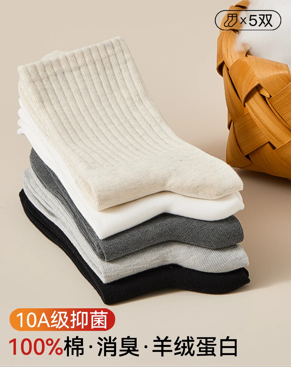 步履之间 · 50-5