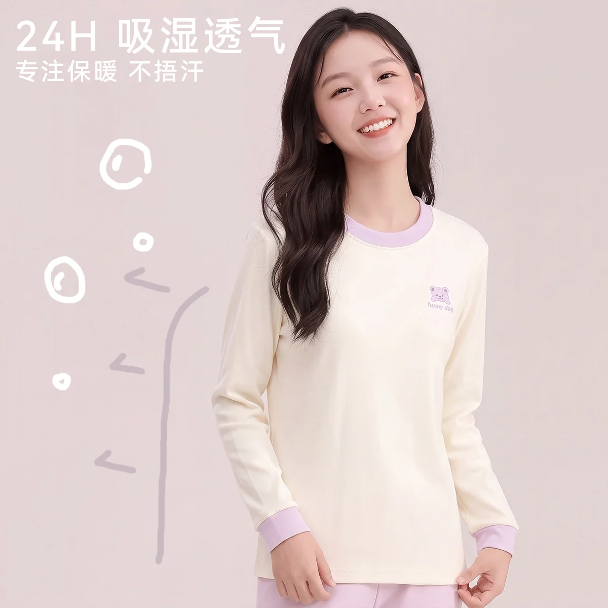 校服里的温度 · 细2紫