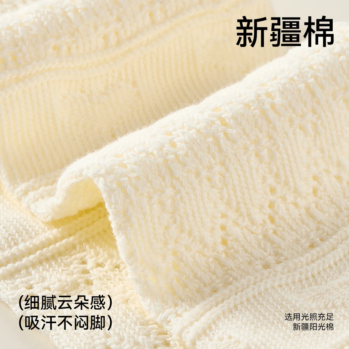 轻盈留白 · 细6