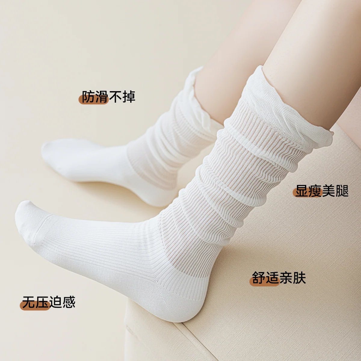 松弛的层次 · 细4