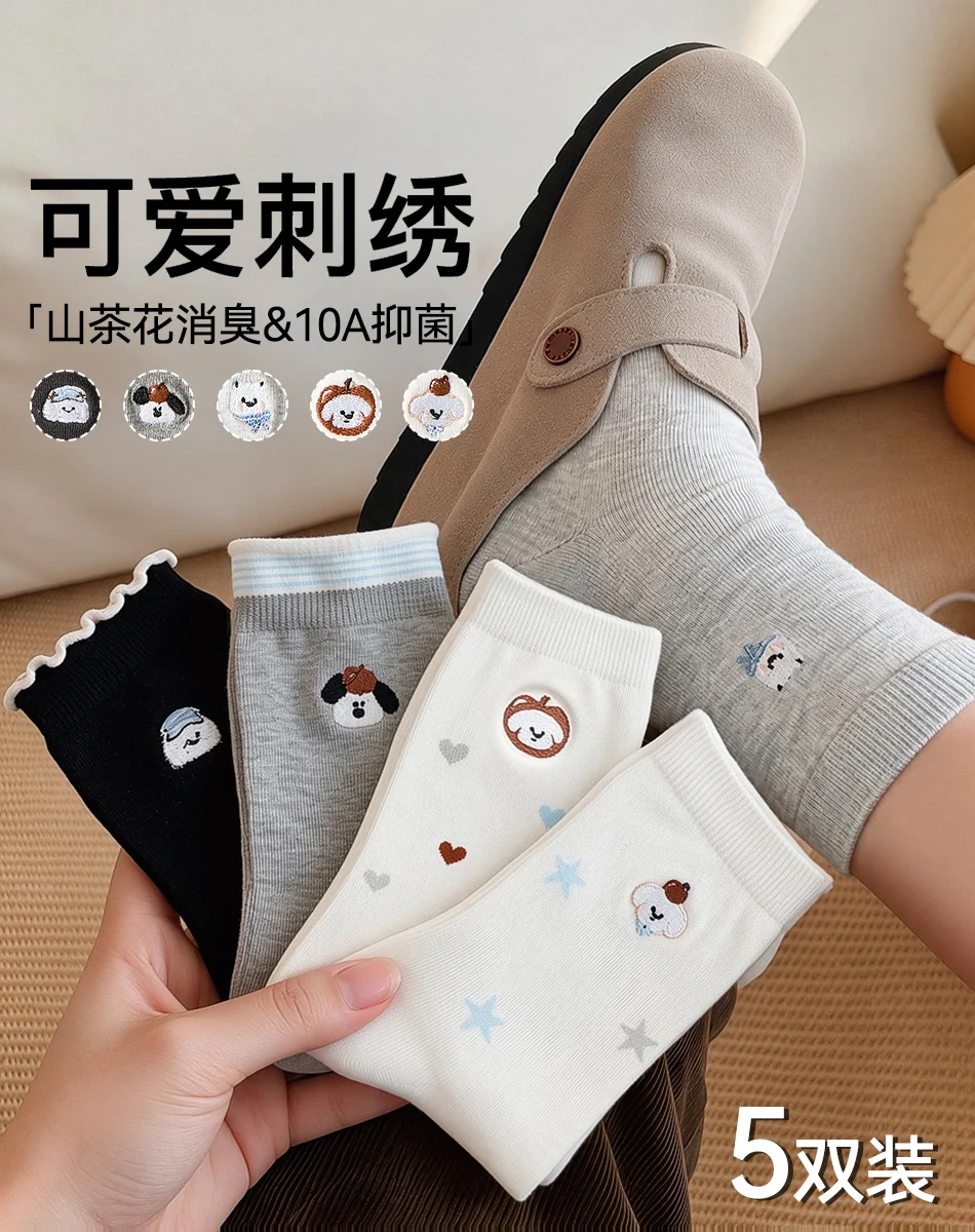 细节的表情 · 50-6