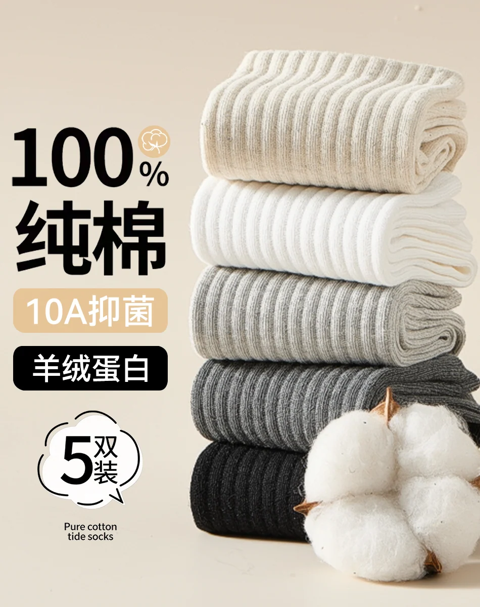 步履之间 · 50-4