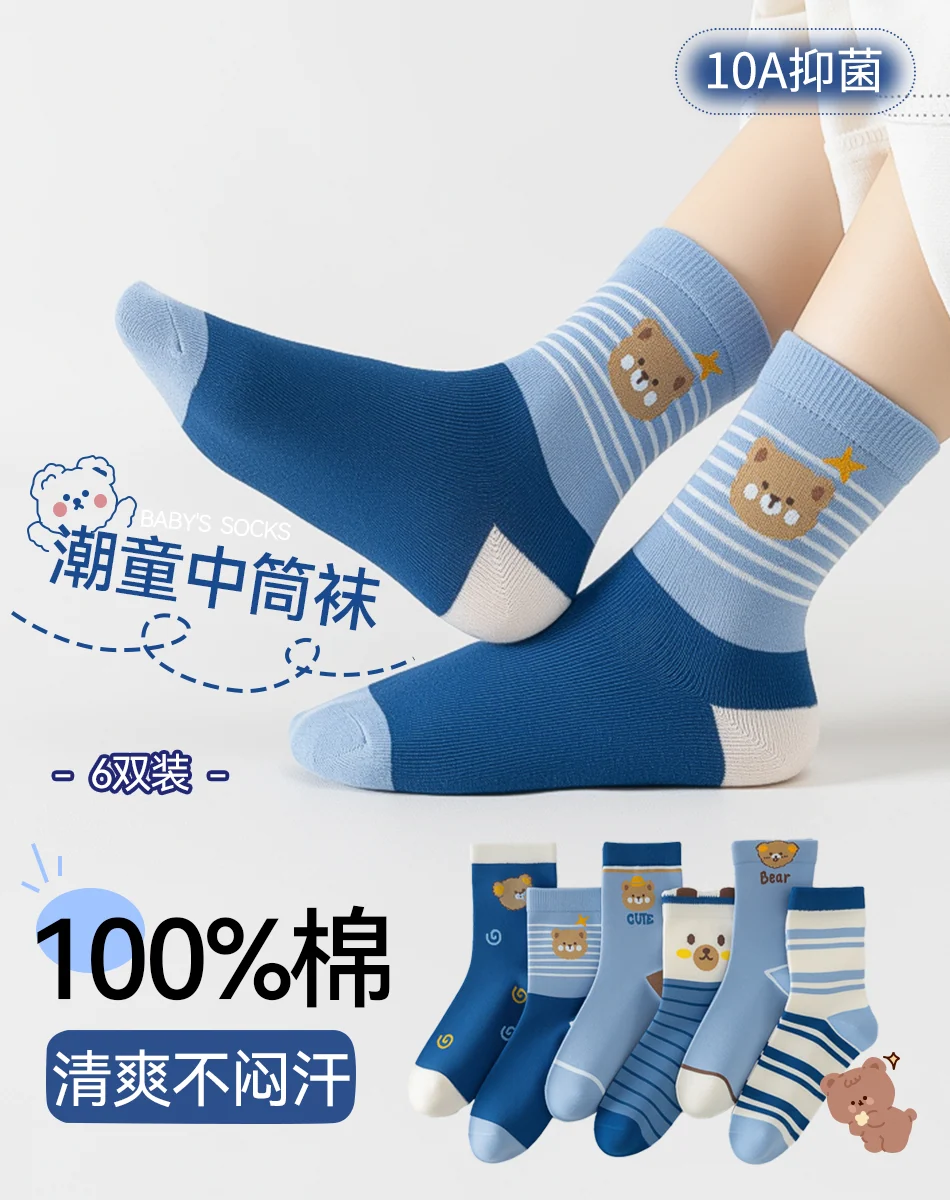 小脚步，大趣味 · 1