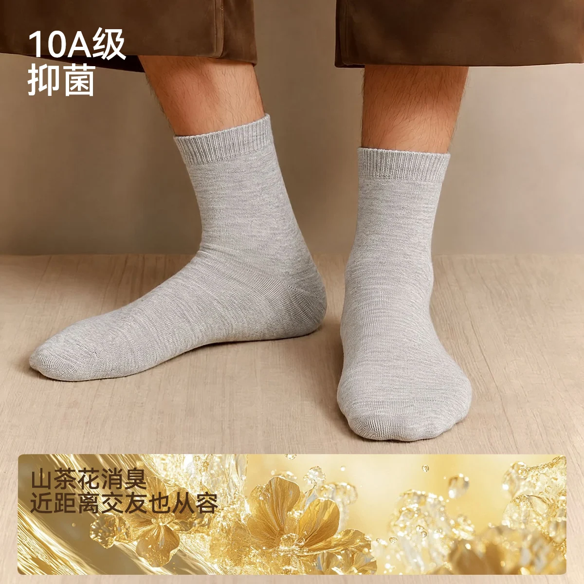 冬日软着陆 · 细9
