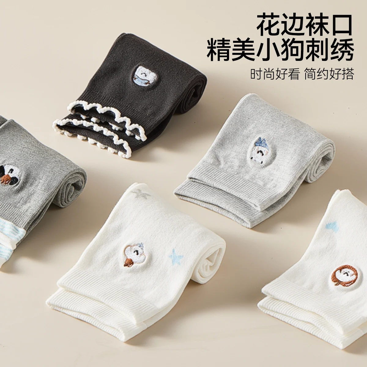 细节的表情 · 细3