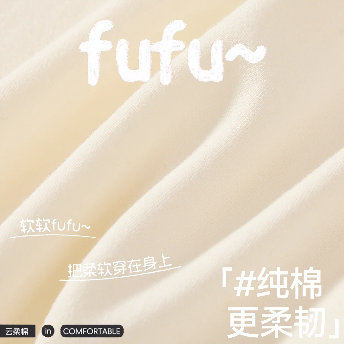 暖暖长大 · 细5粉