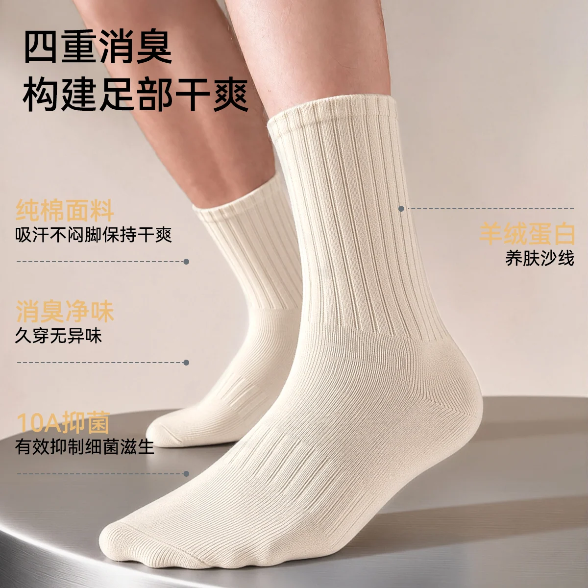 步履之间 · 细2