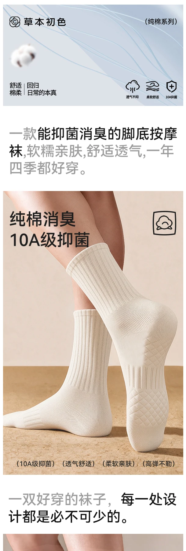 步履之间完整详情，第 1 段，共 9 段