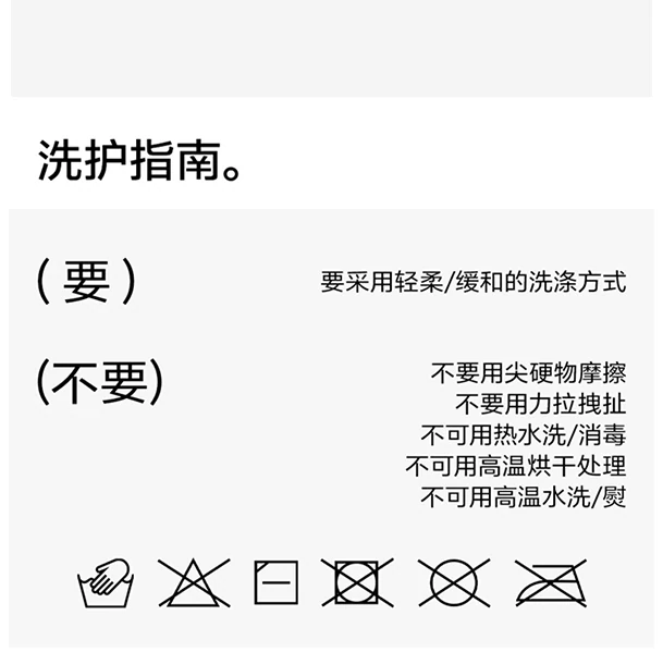 步履之间完整详情，第 9 段，共 9 段