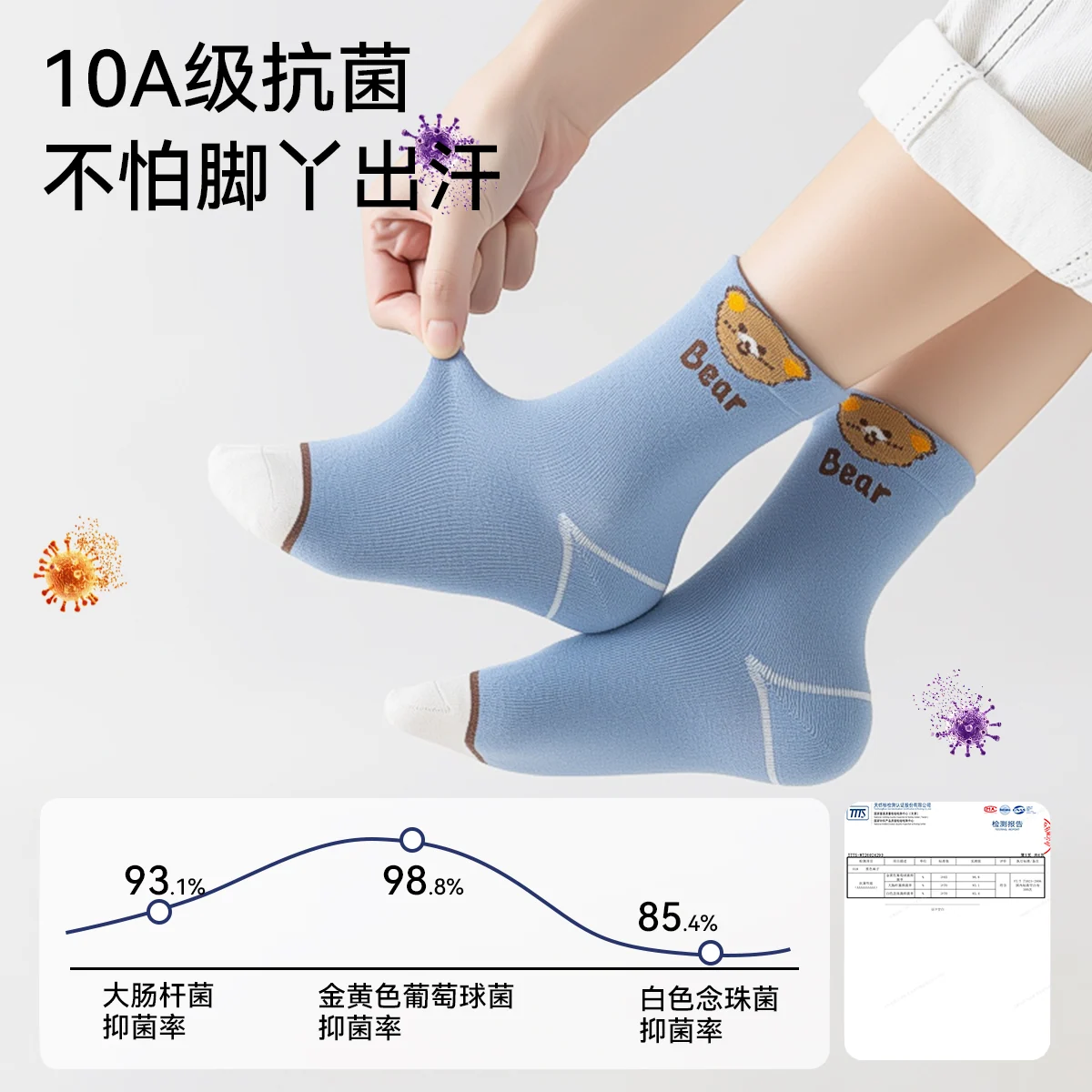 小脚步，大趣味 · 7