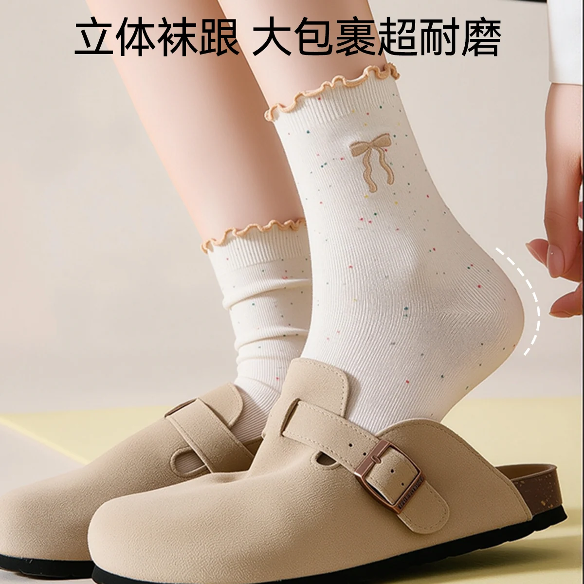 一圈小浪漫 · 细5