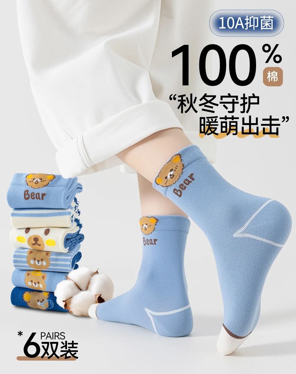 小脚步，大趣味 · 3